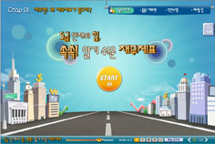 [New]S급 인재의 힘, 쏙쏙! 알기쉬운 재무제표